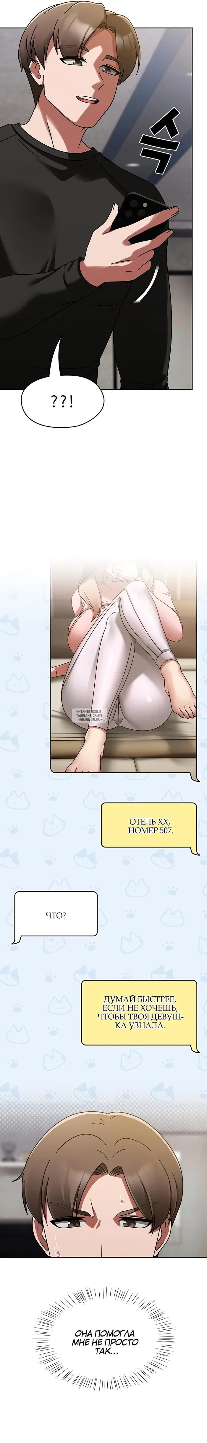 Page 7.000