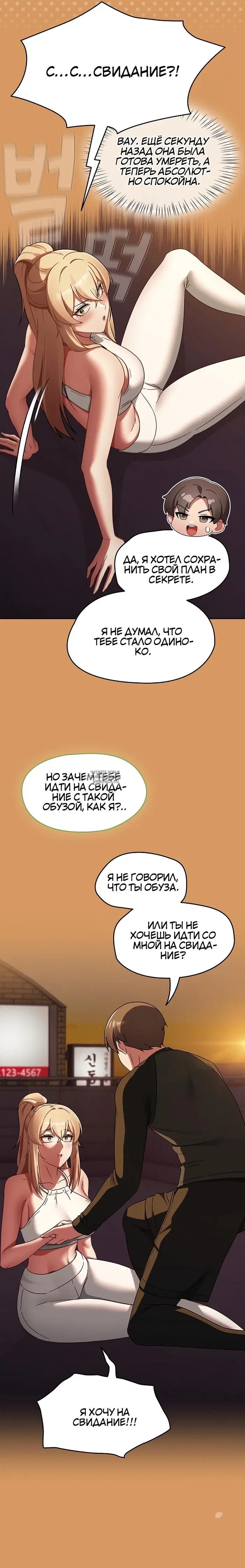 Page 7.000