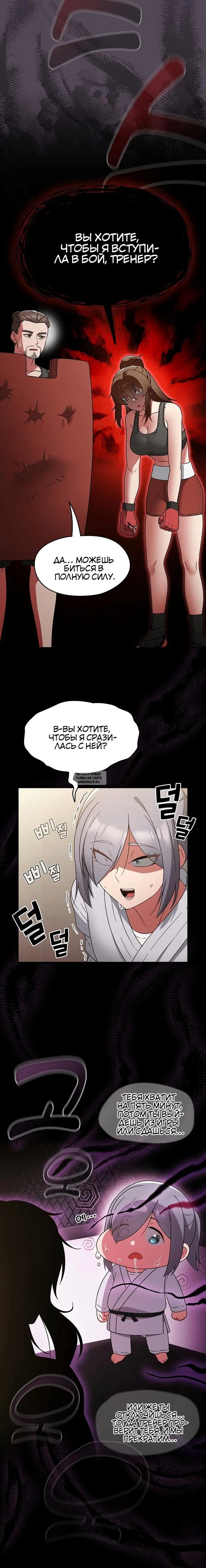 Page 7.000