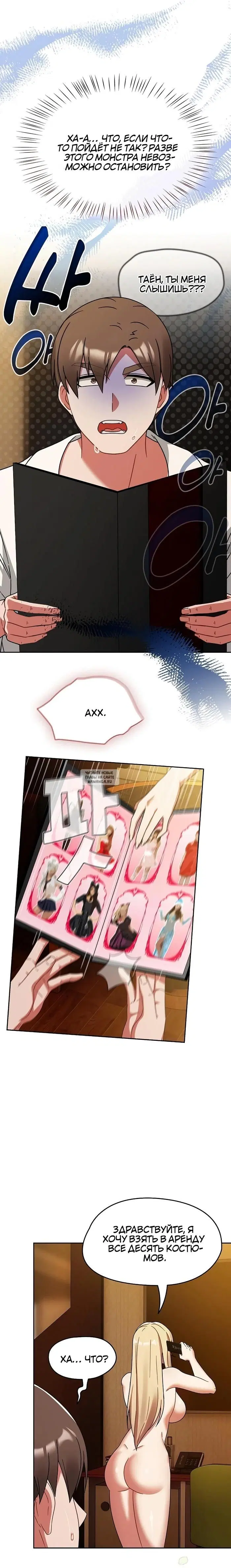Page 7.000