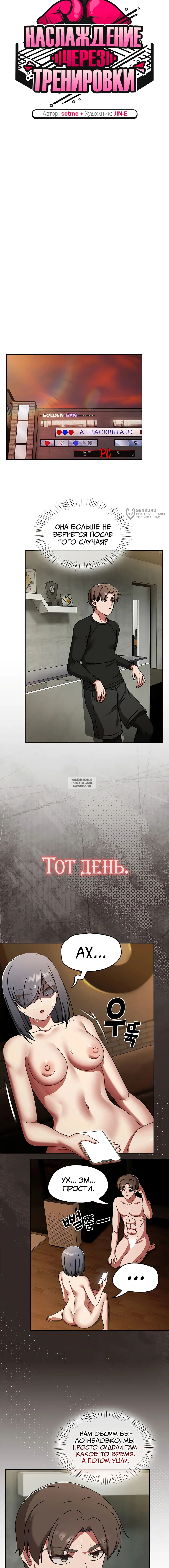 Page 7.000