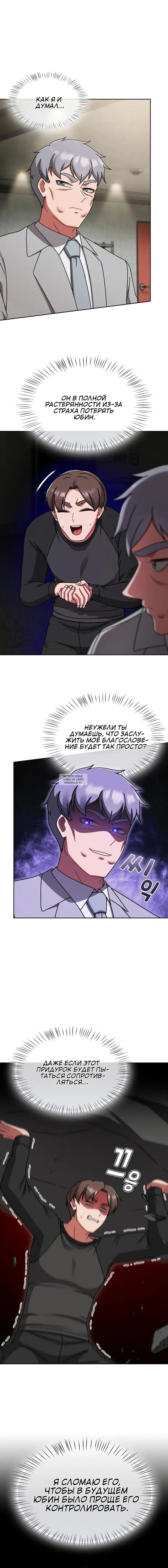 Page 7.000