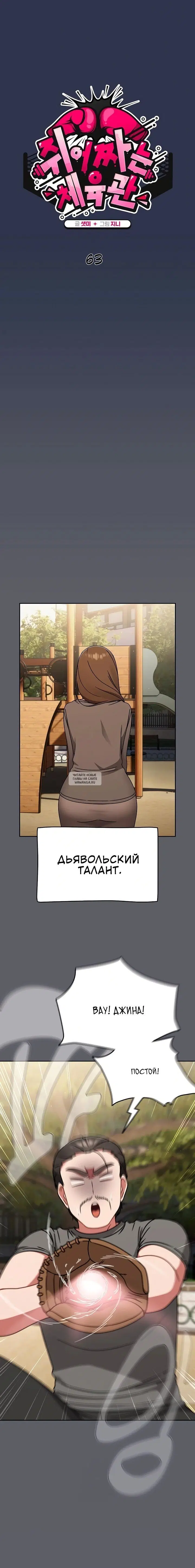 Page 7.000