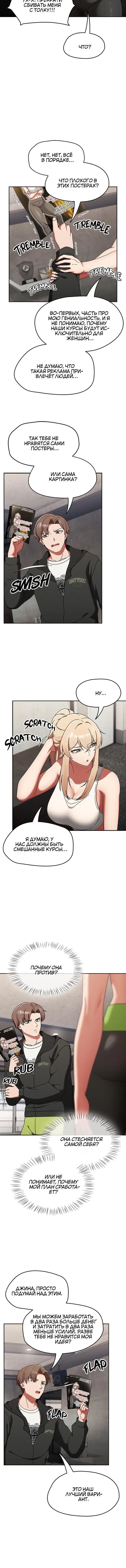 Page 8.001