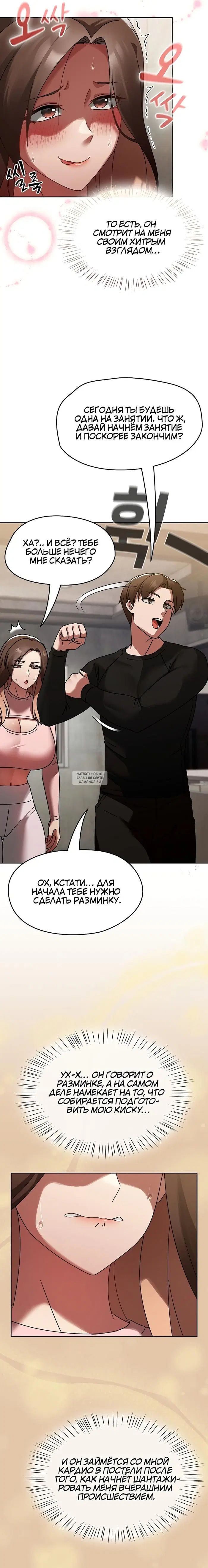 Page 8.000