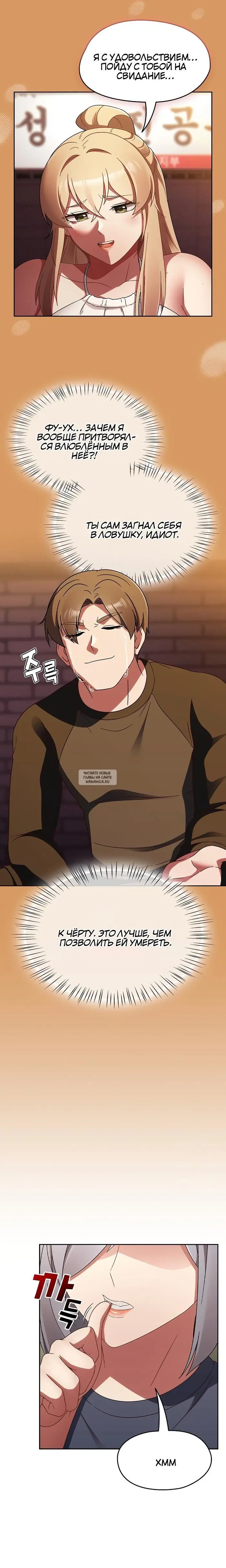 Page 8.000