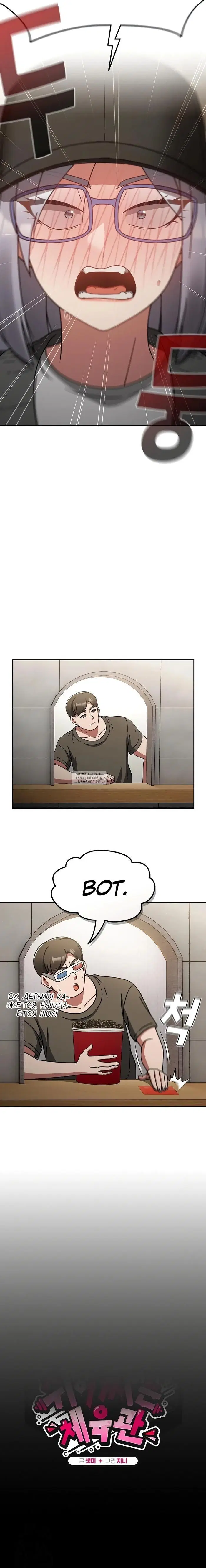 Page 8.000