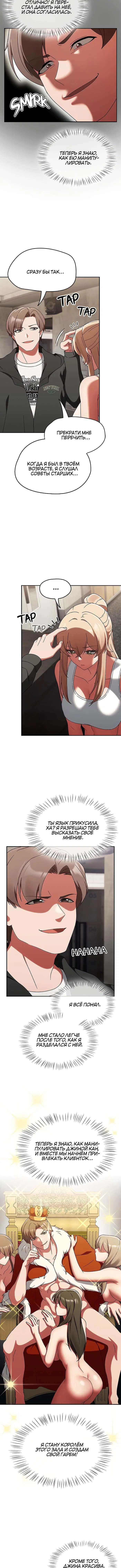 Page 9.001