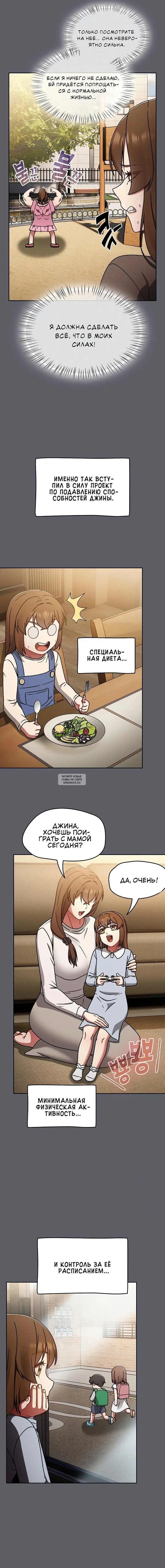 Page 9.000