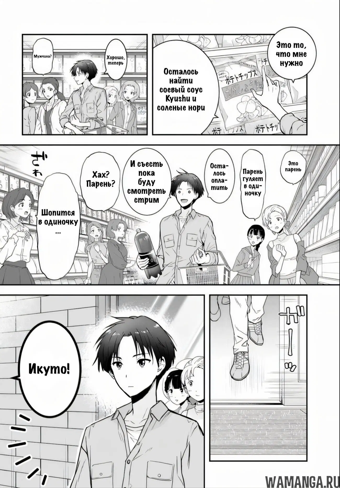 Page 4.000