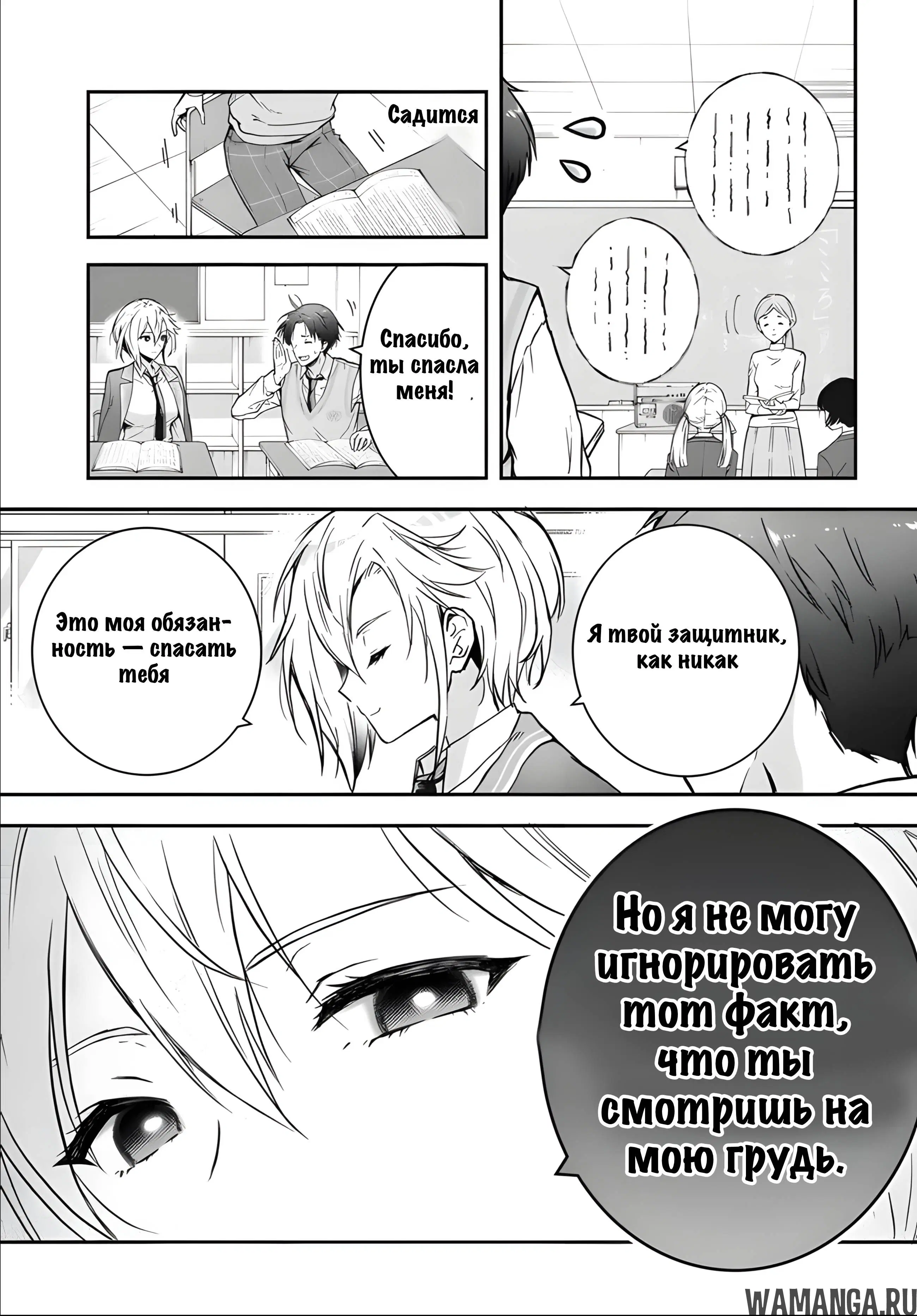 Page 4.000
