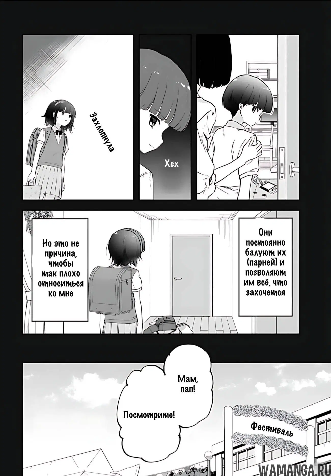 Page 4.000