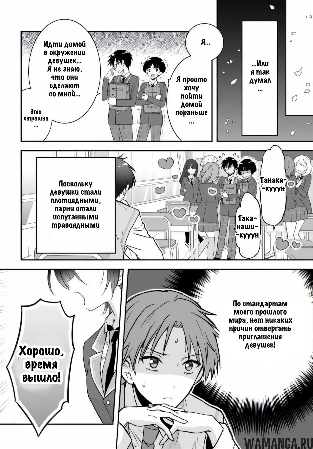 Page 7.000