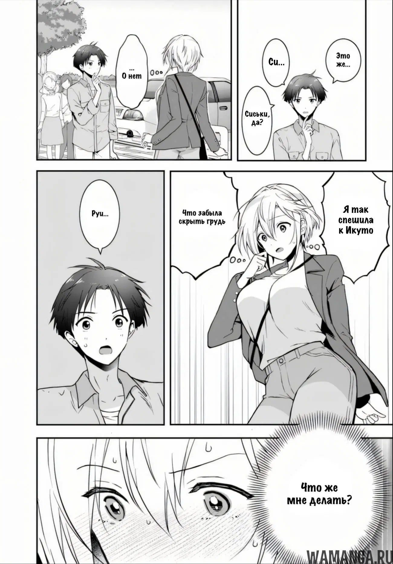 Page 7.000