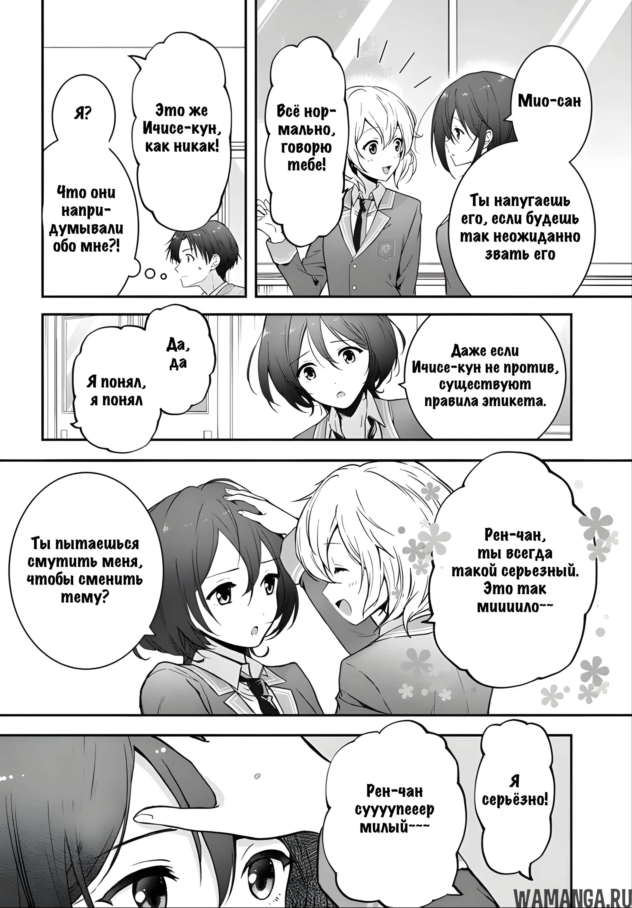 Page 7.000