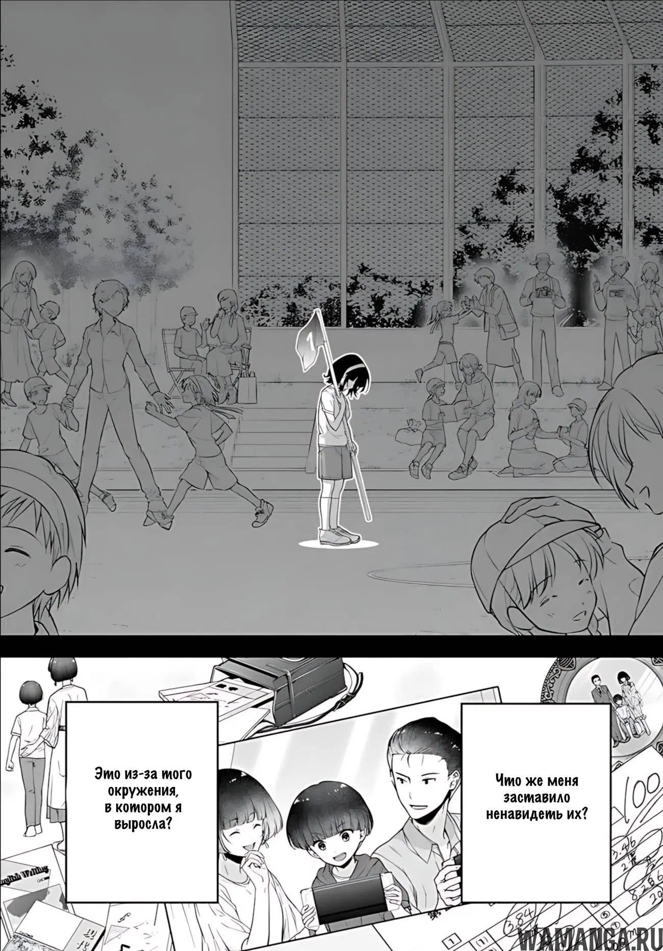 Page 7.000
