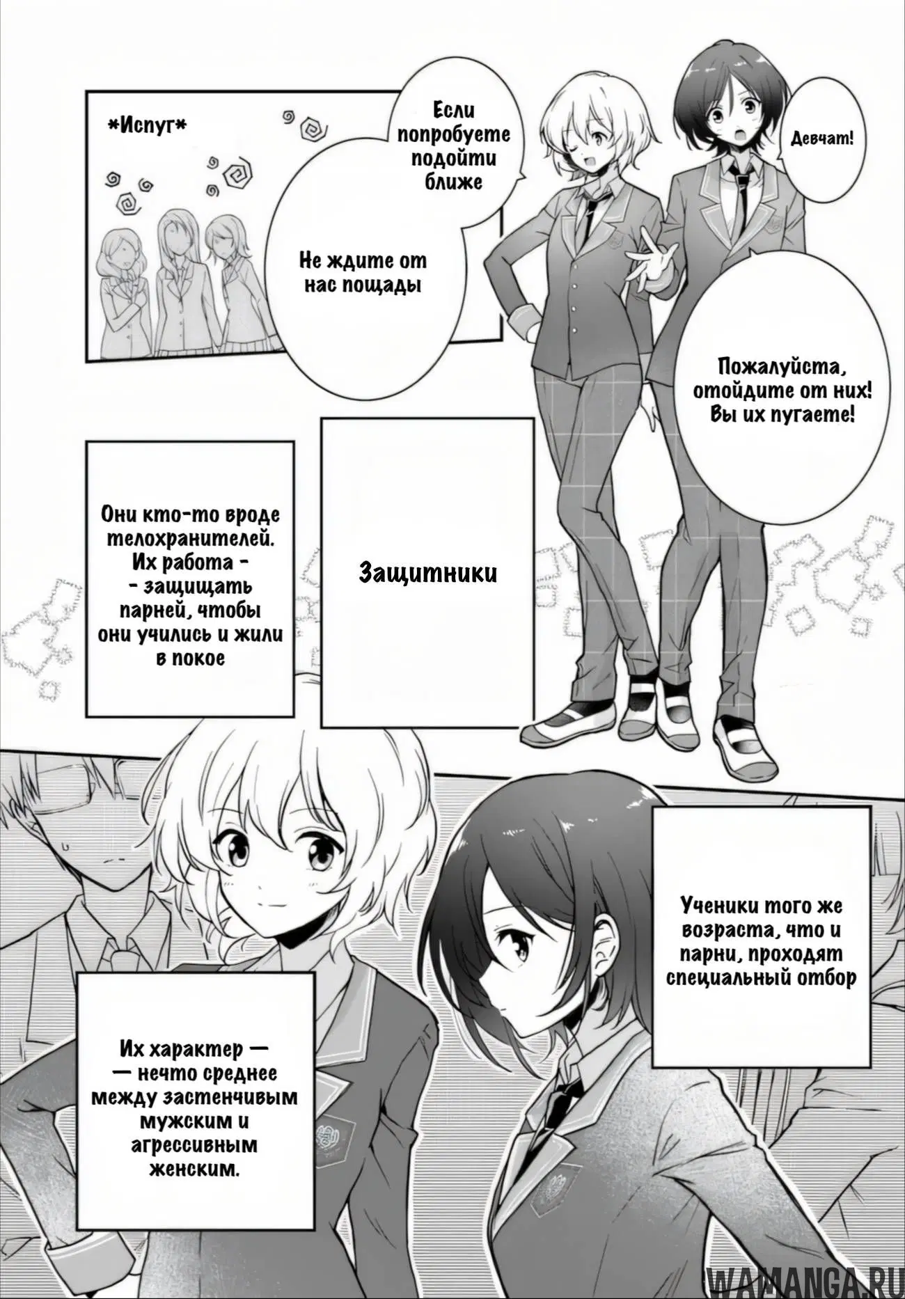 Page 8.000