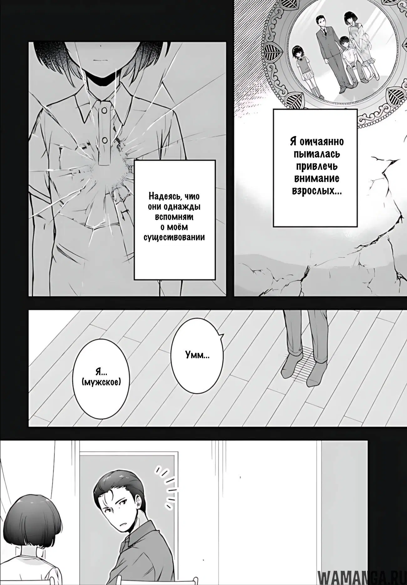 Page 8.000