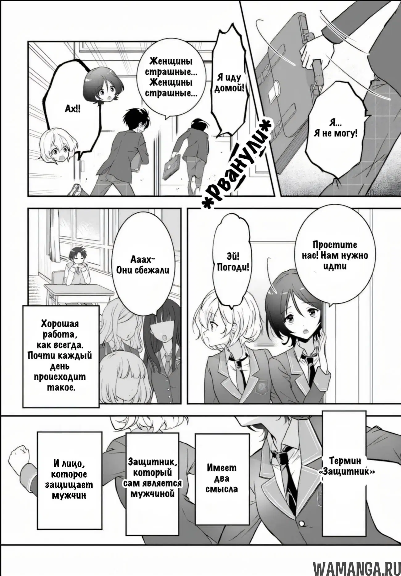Page 9.000