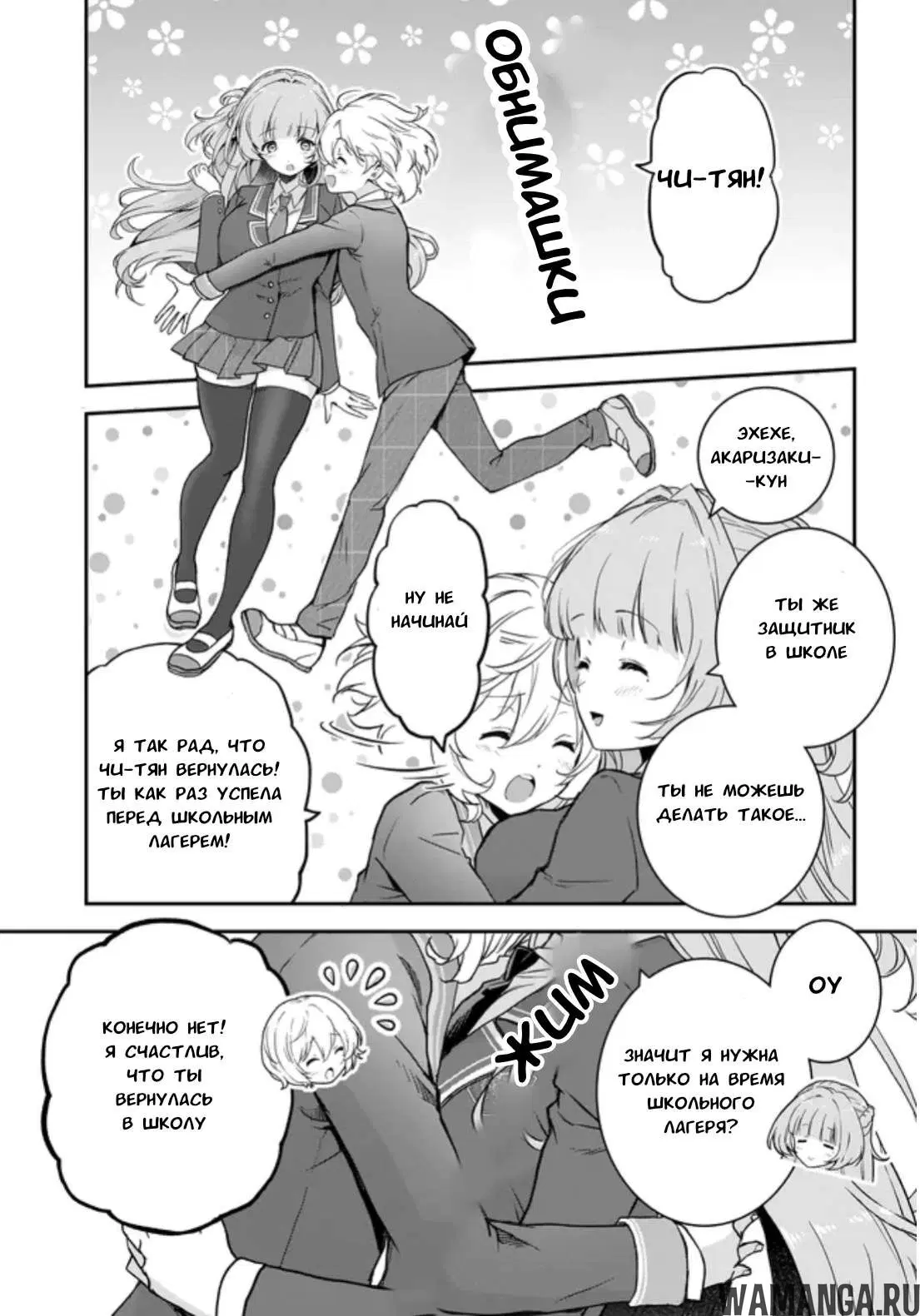 Page 9.000