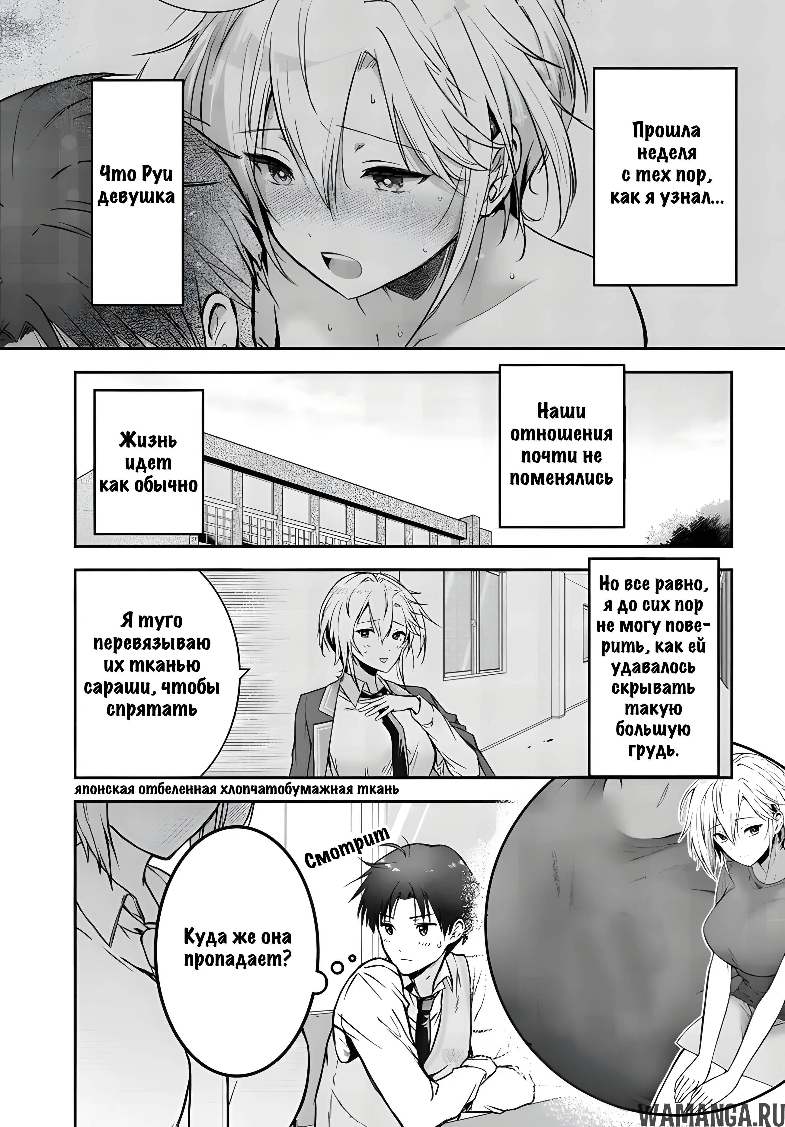 Page 2.000