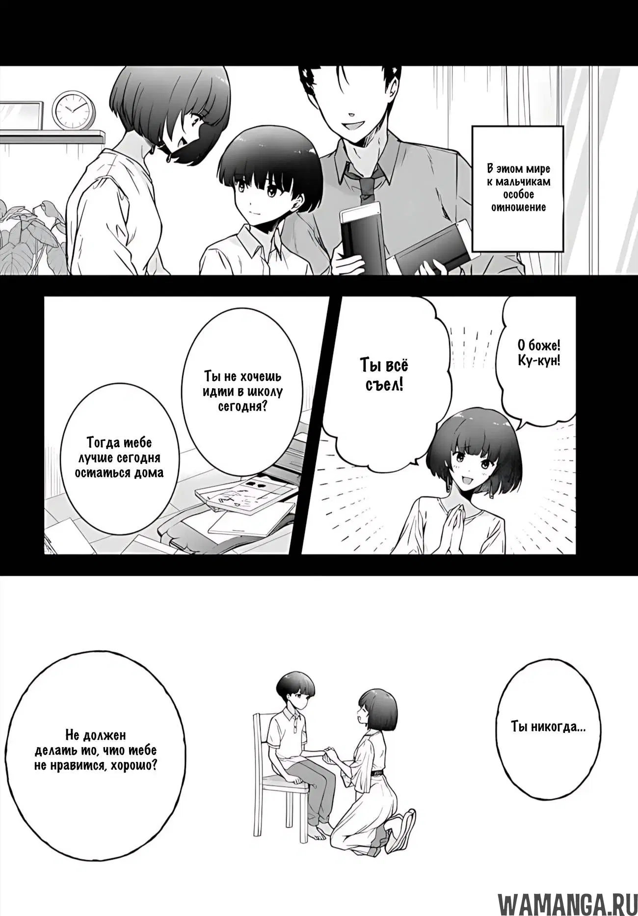 Page 2.000