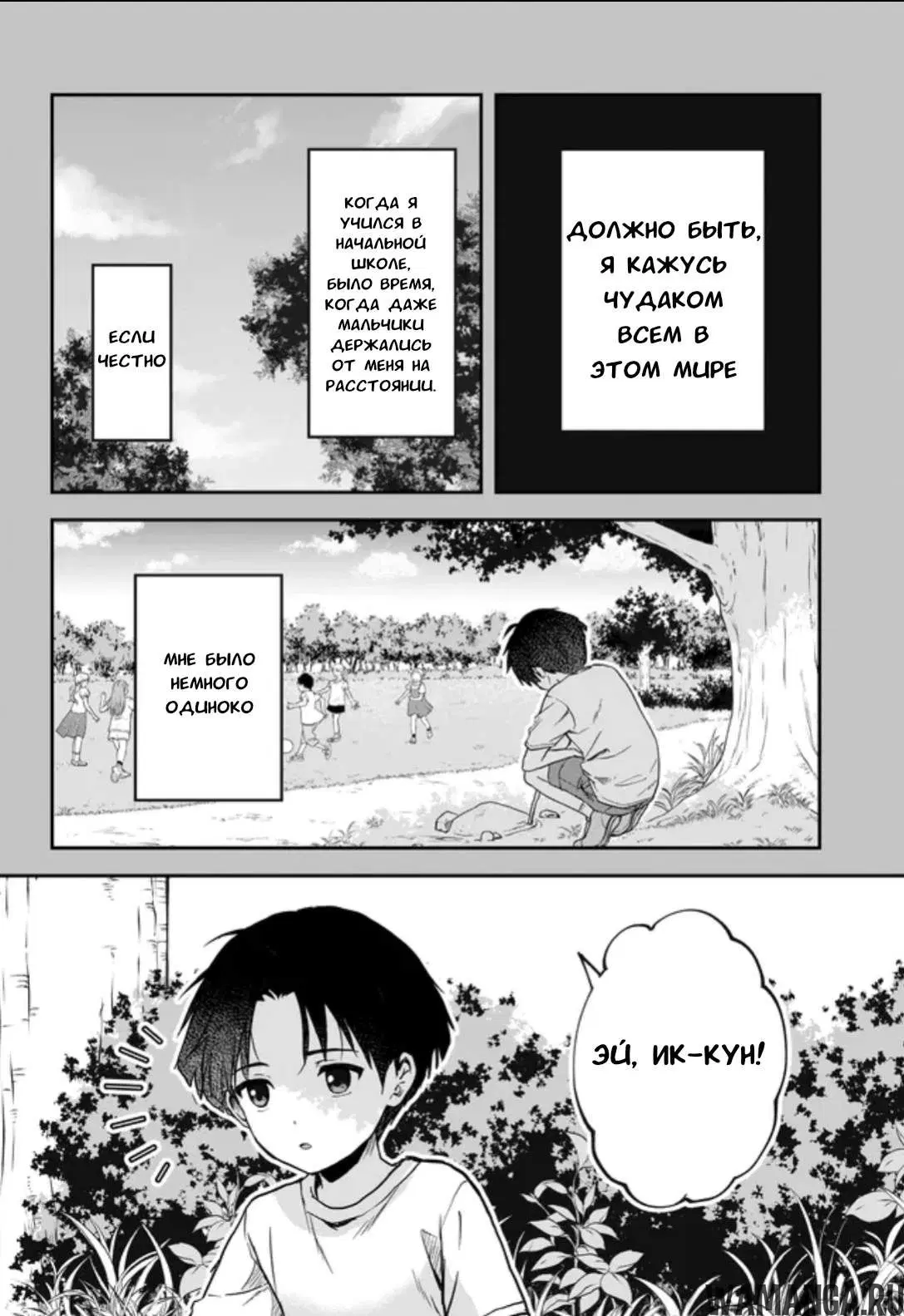 Page 2.000
