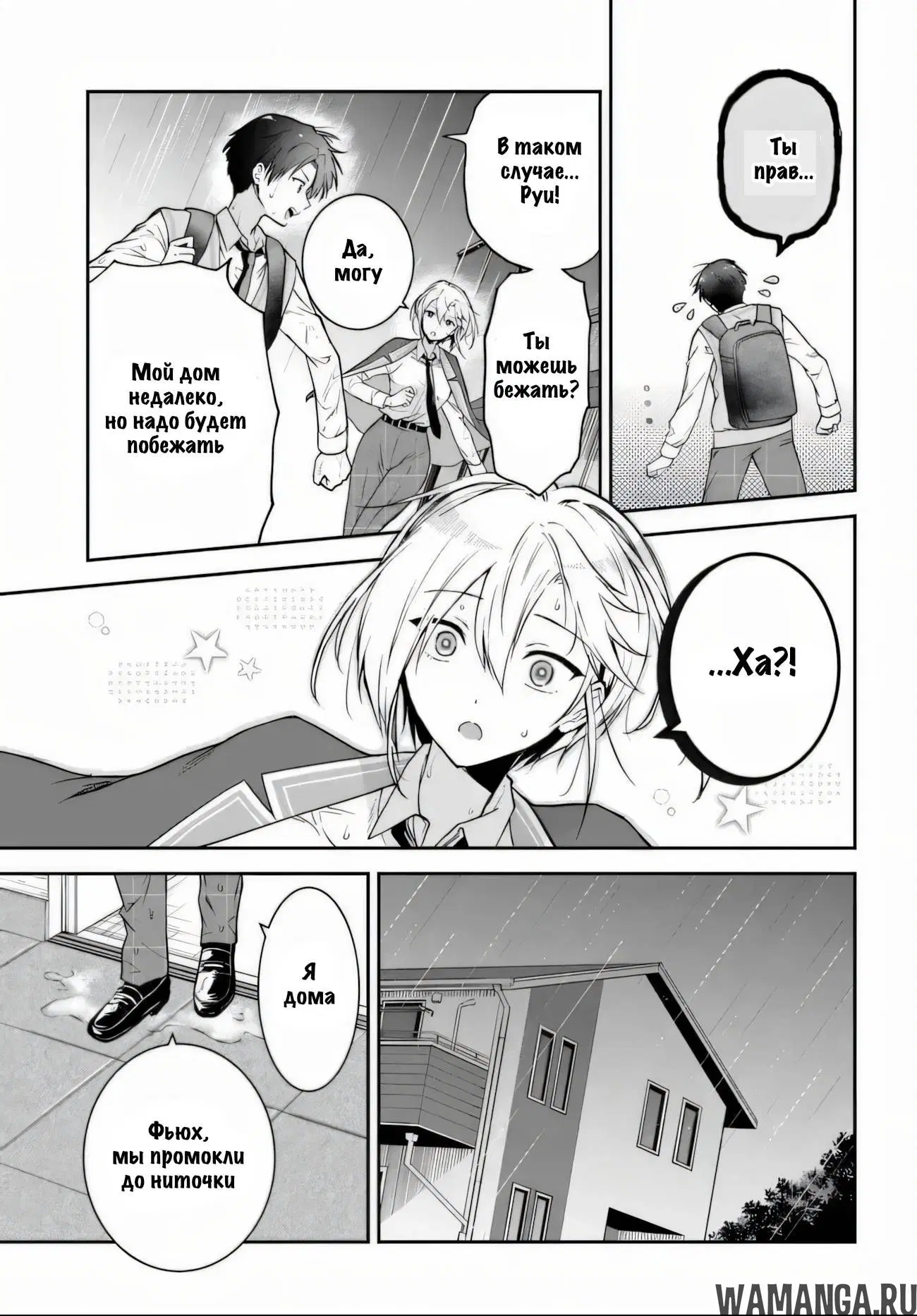 Page 3.000