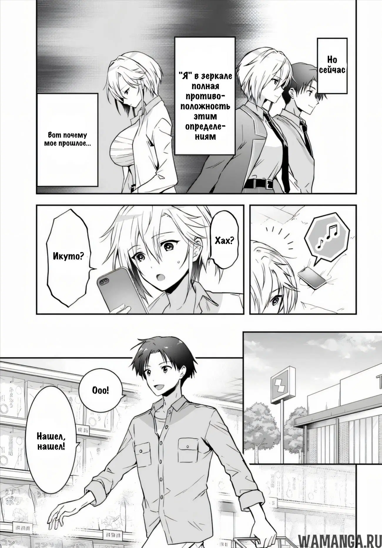 Page 3.000