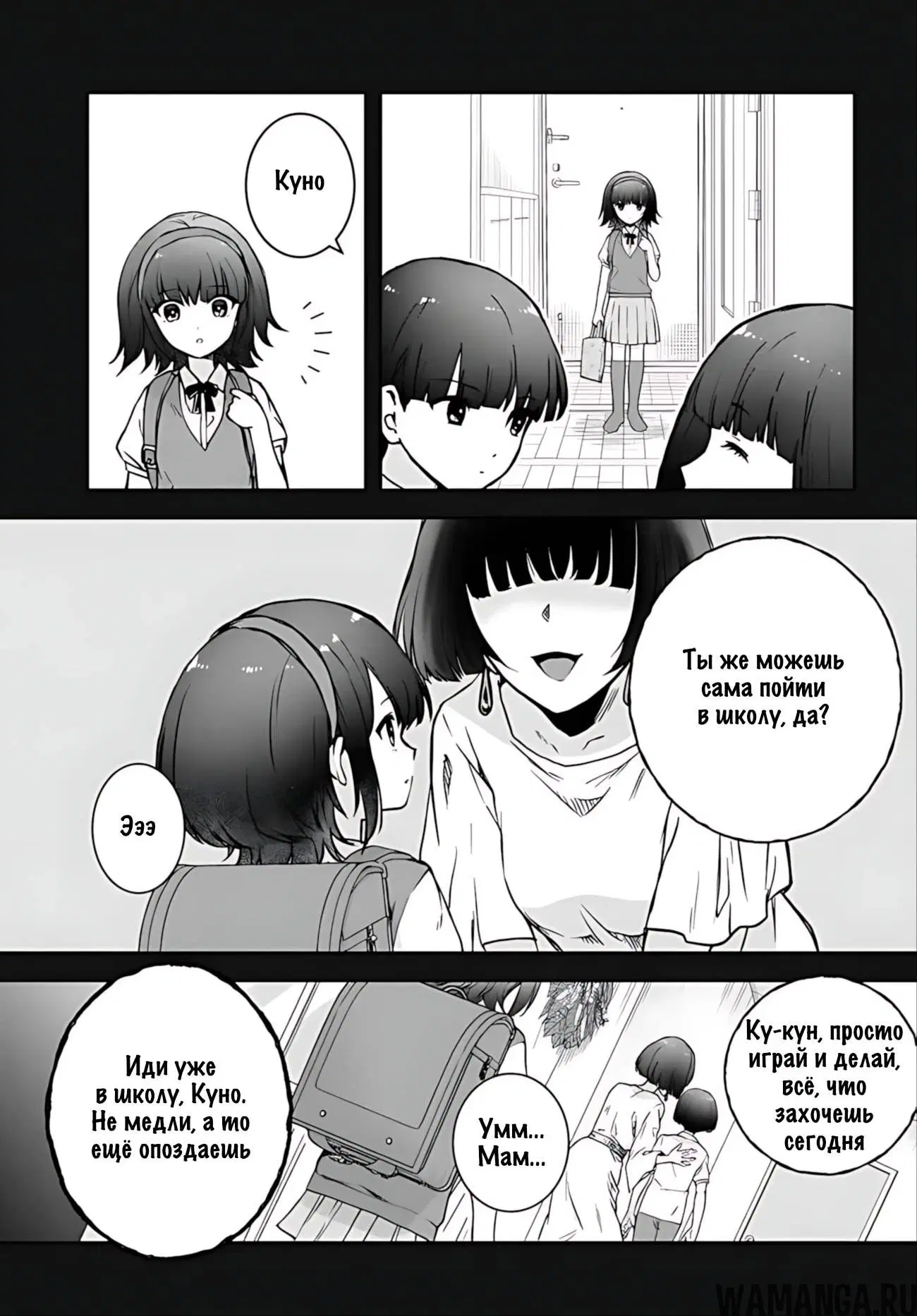 Page 3.000