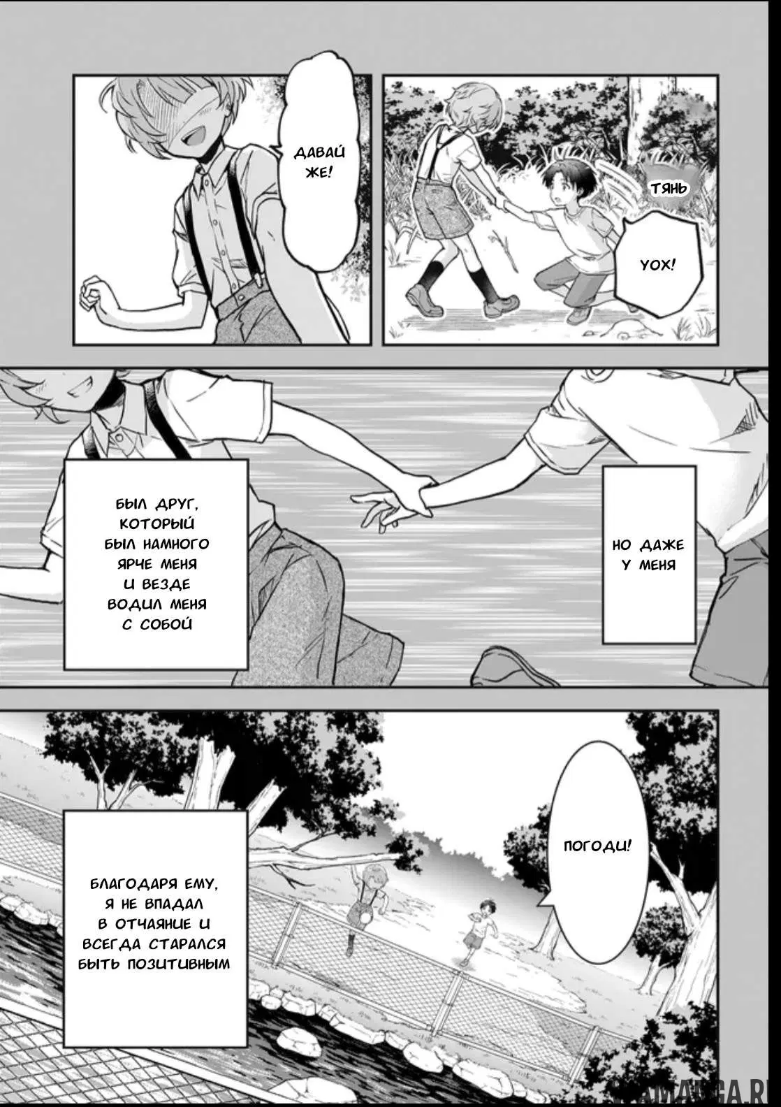 Page 3.000