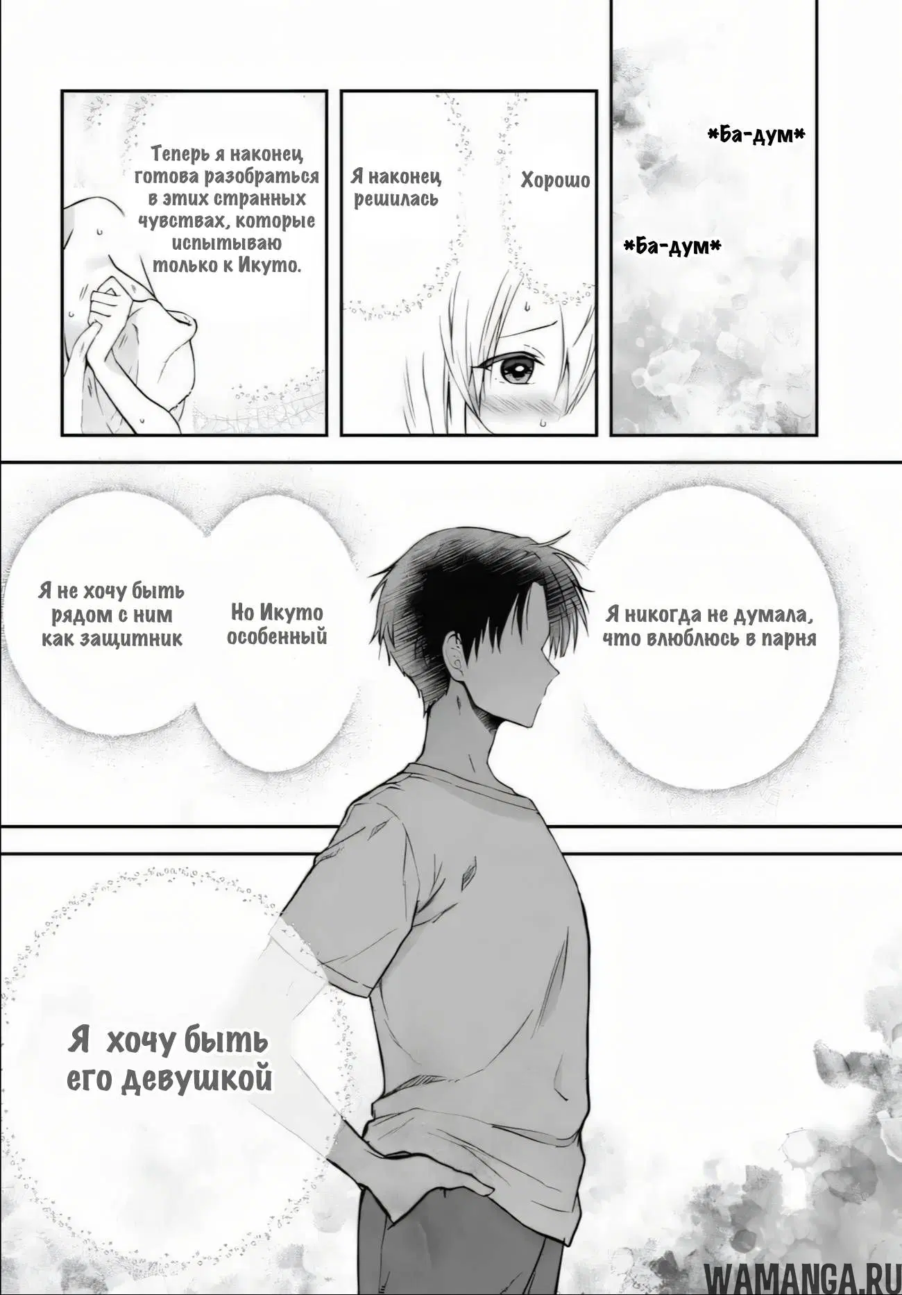Page 14.000