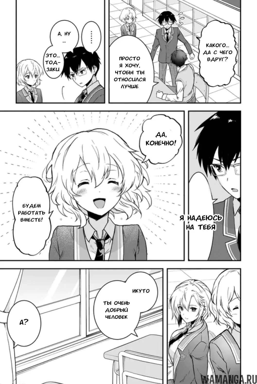 Page 14.000