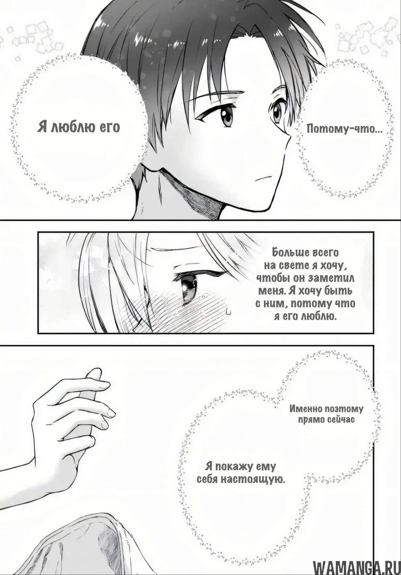 Page 15.000