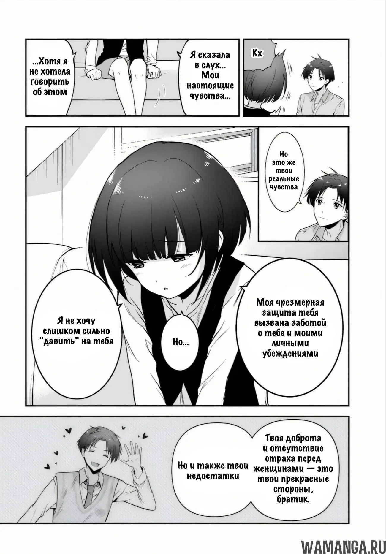 Page 16.000
