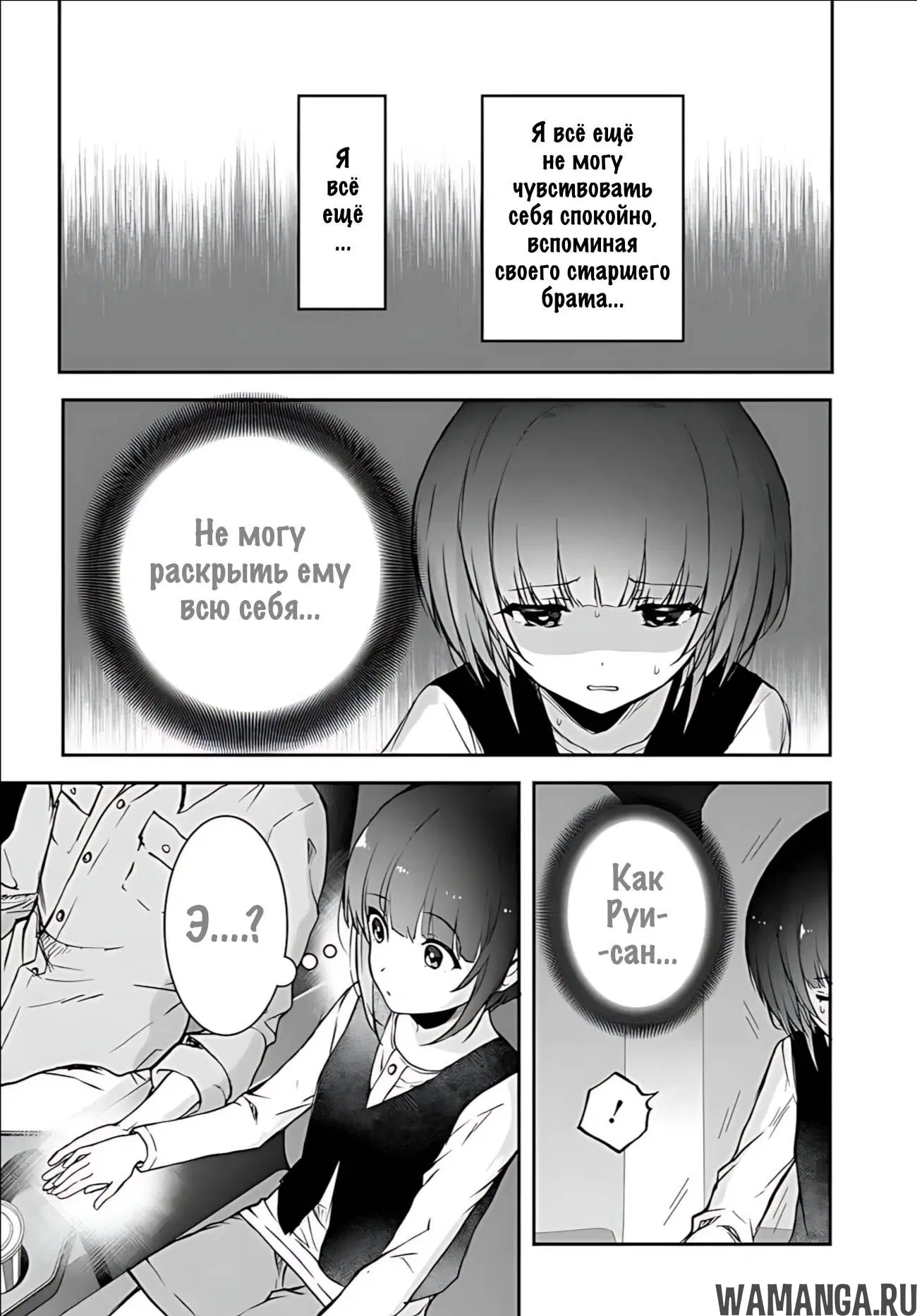 Page 16.000