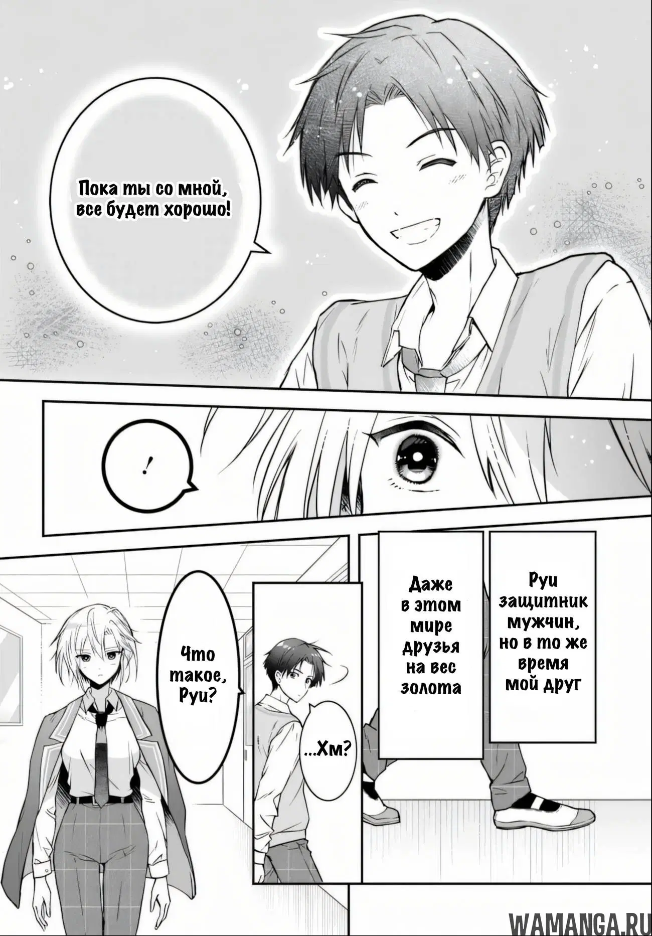 Page 19.000
