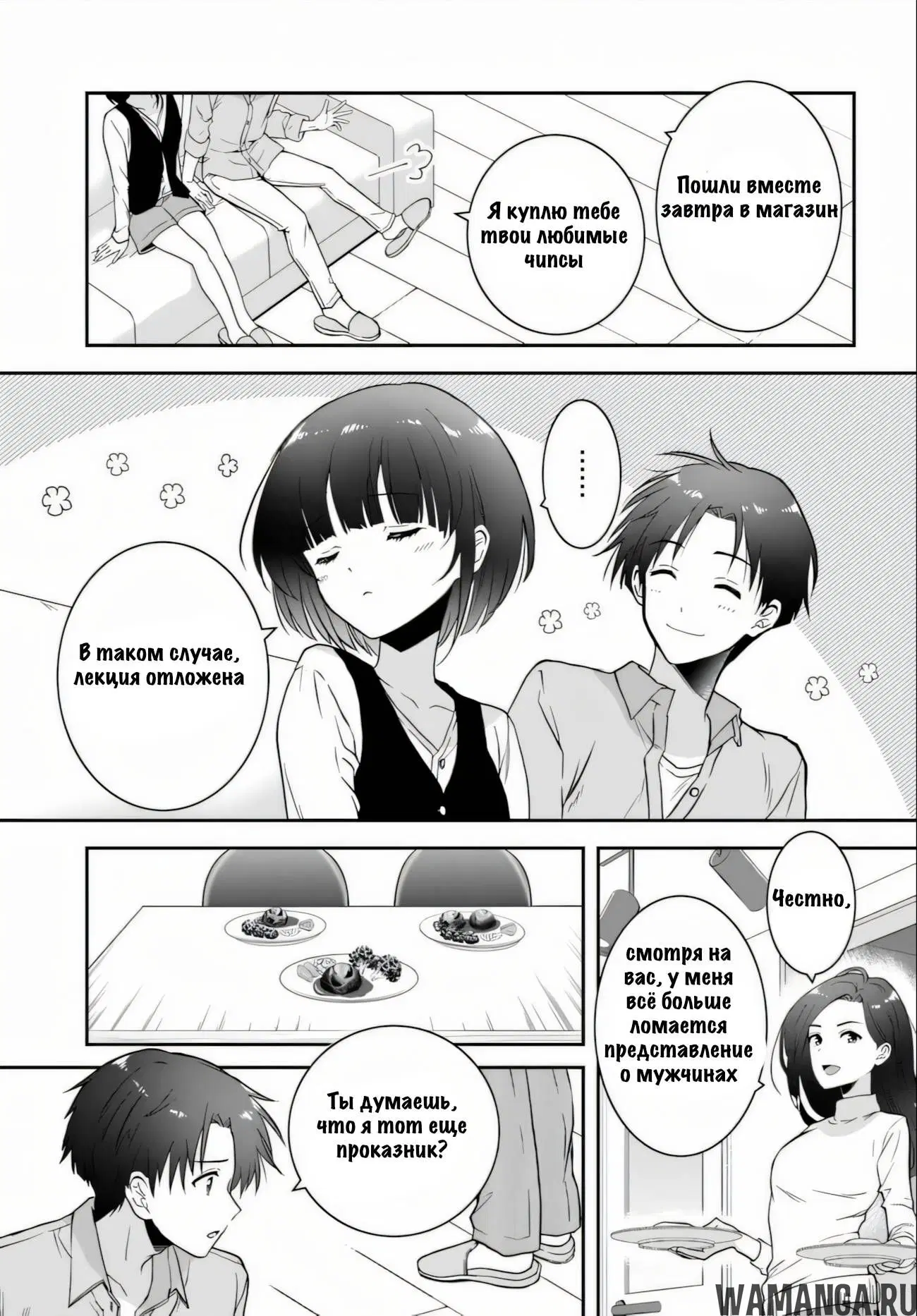 Page 19.000