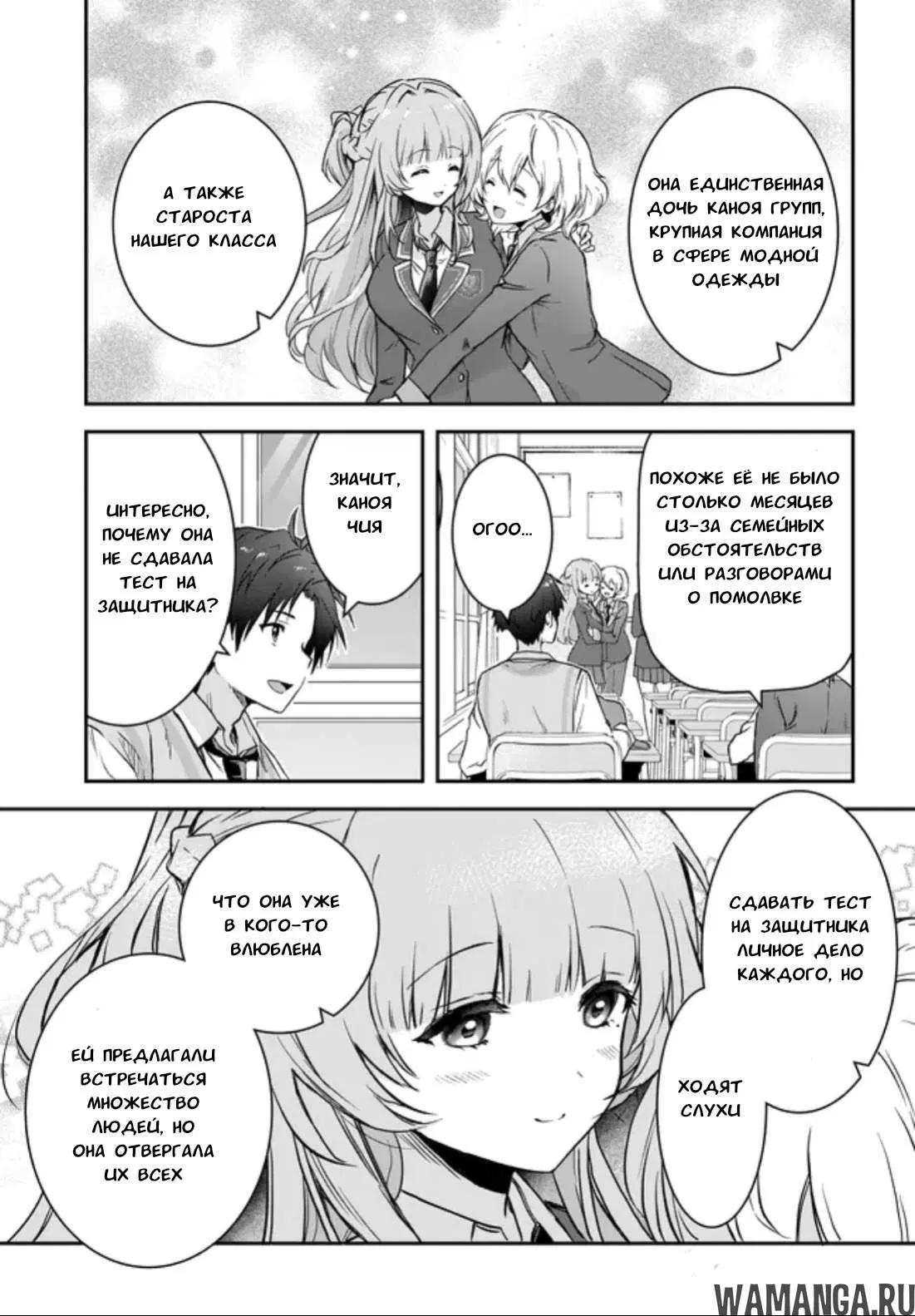 Page 11.000
