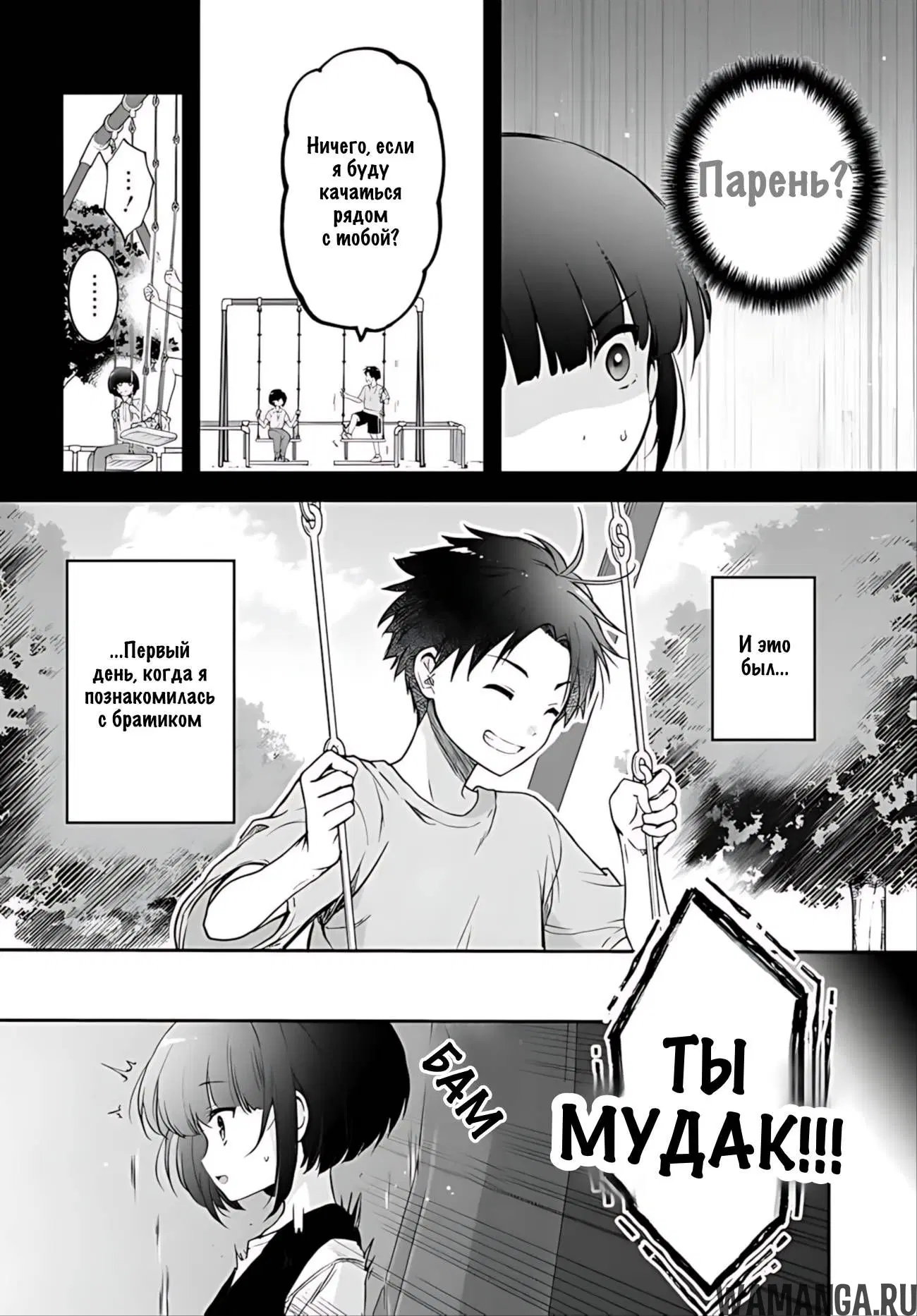 Page 12.000