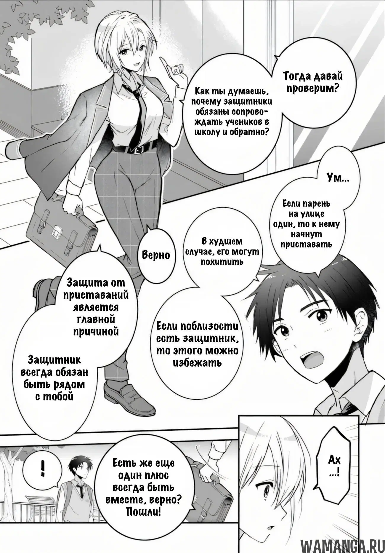 Page 24.000