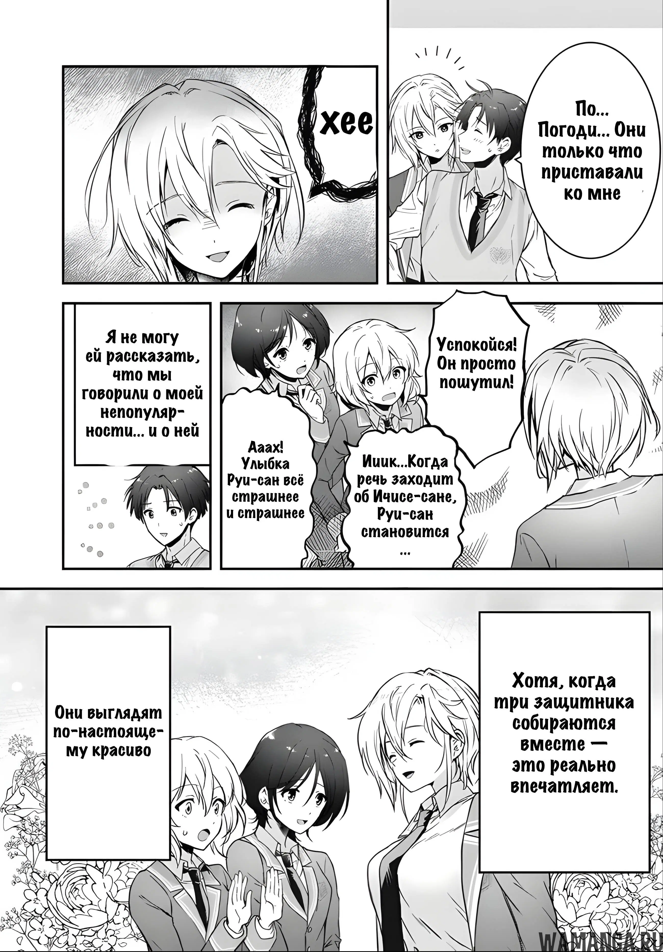Page 24.000