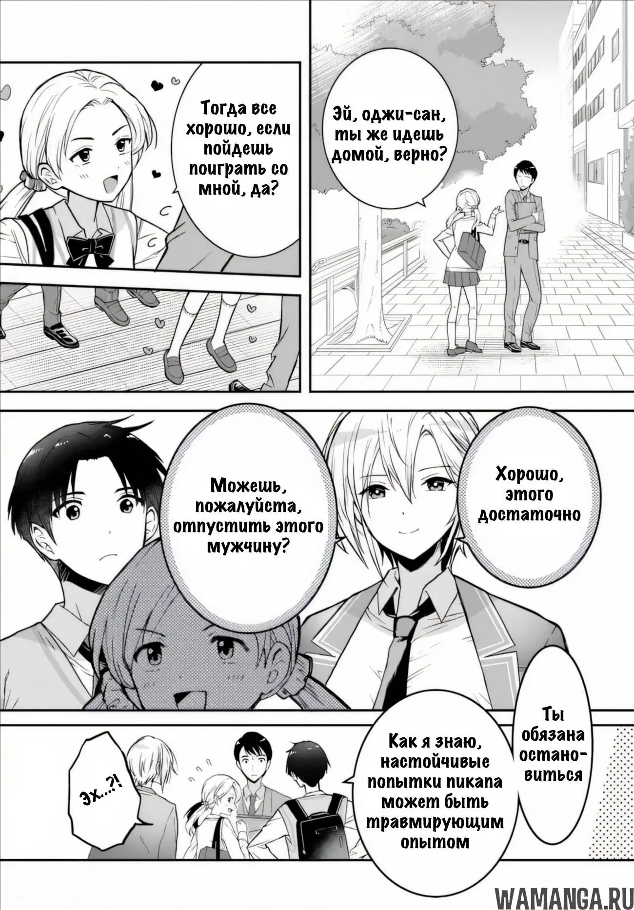 Page 25.000