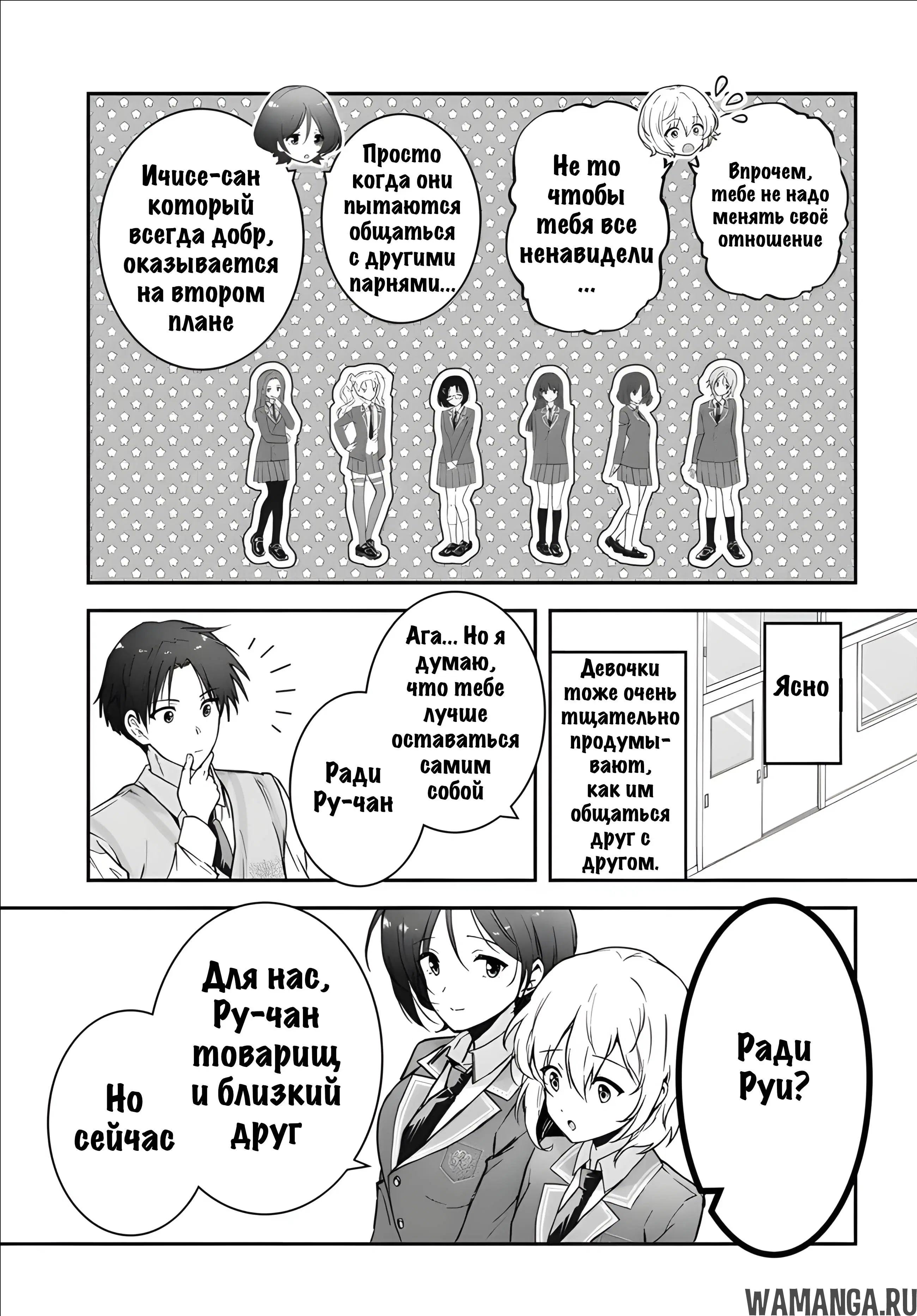Page 20.000