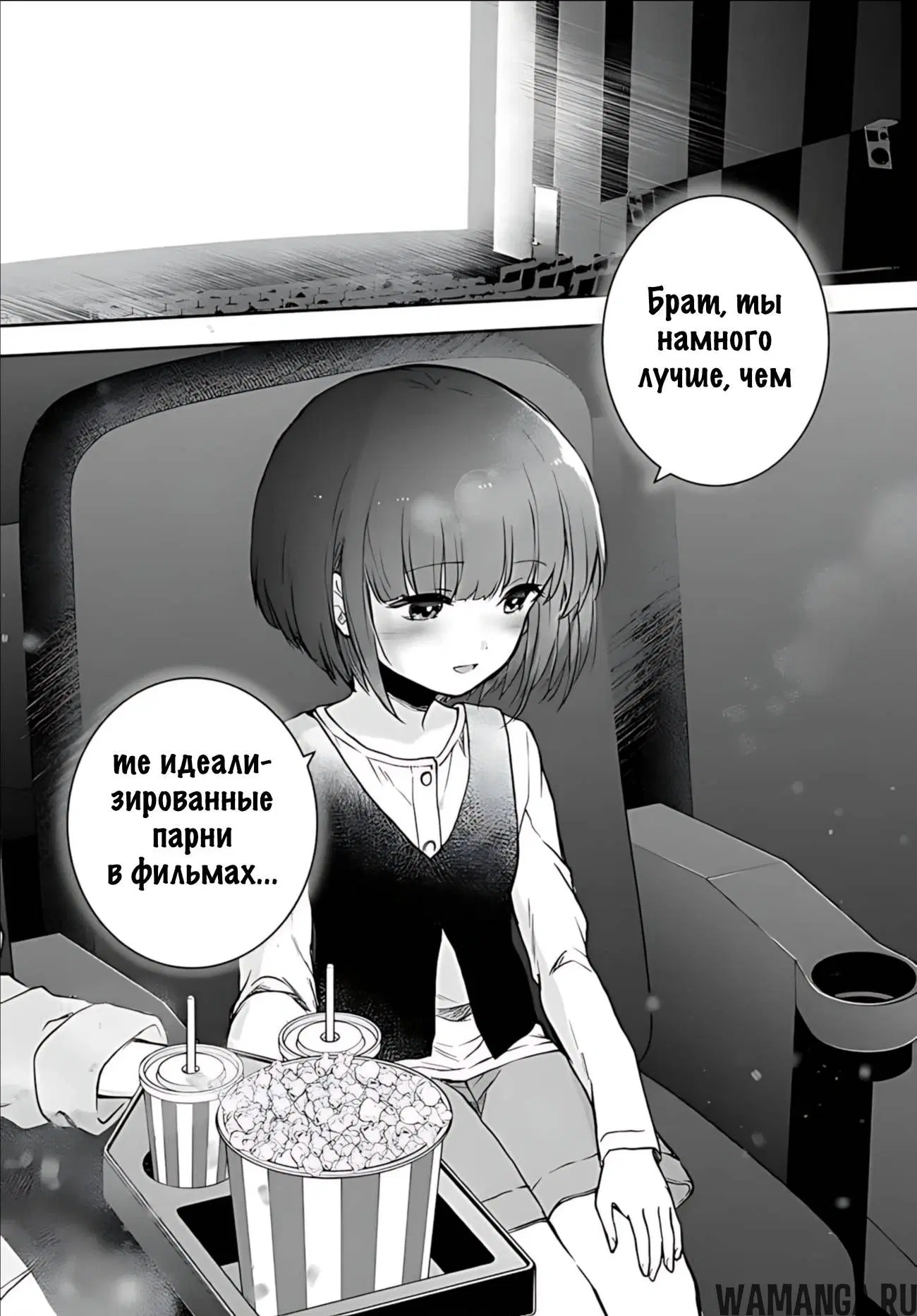 Page 20.000