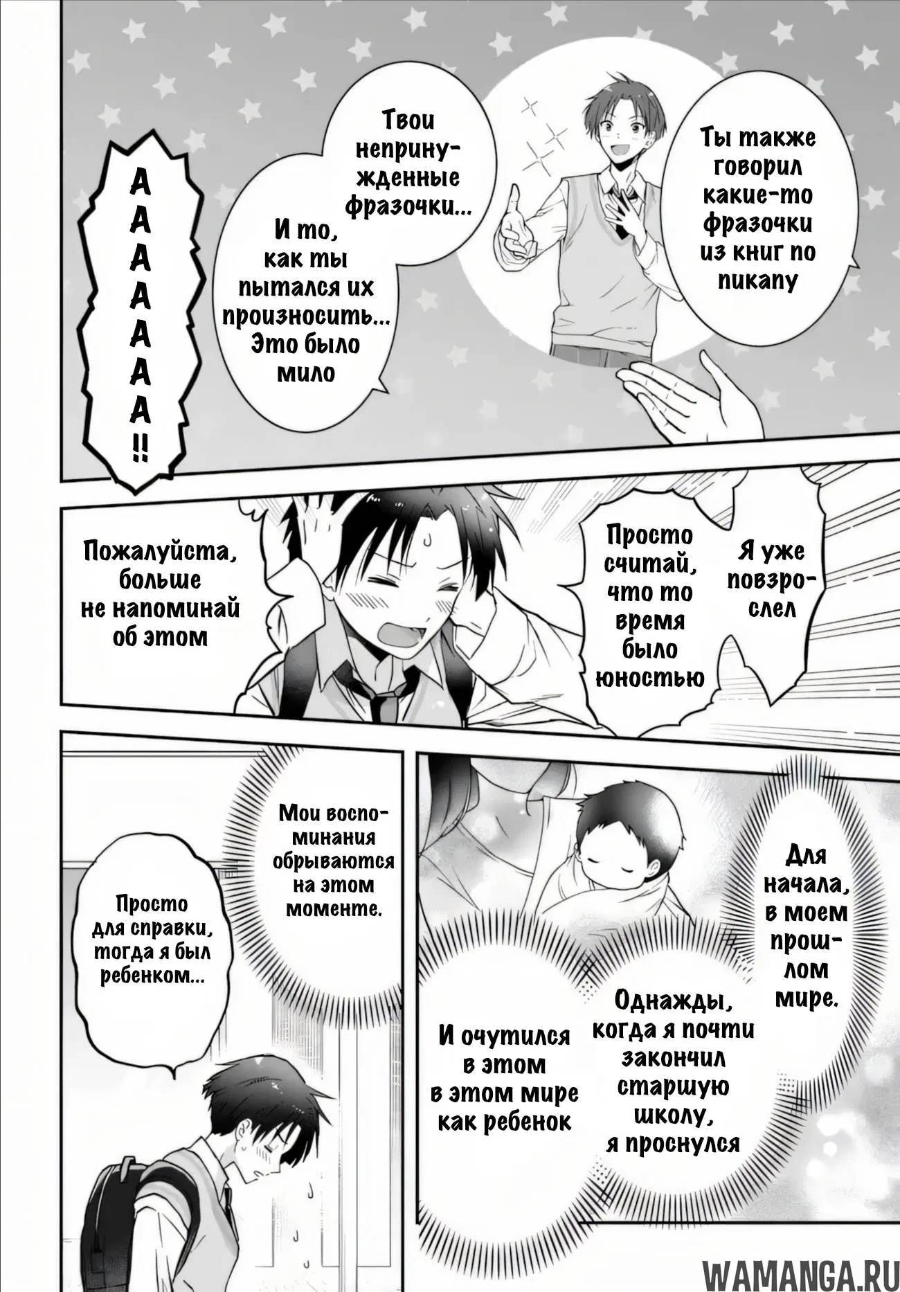 Page 23.000