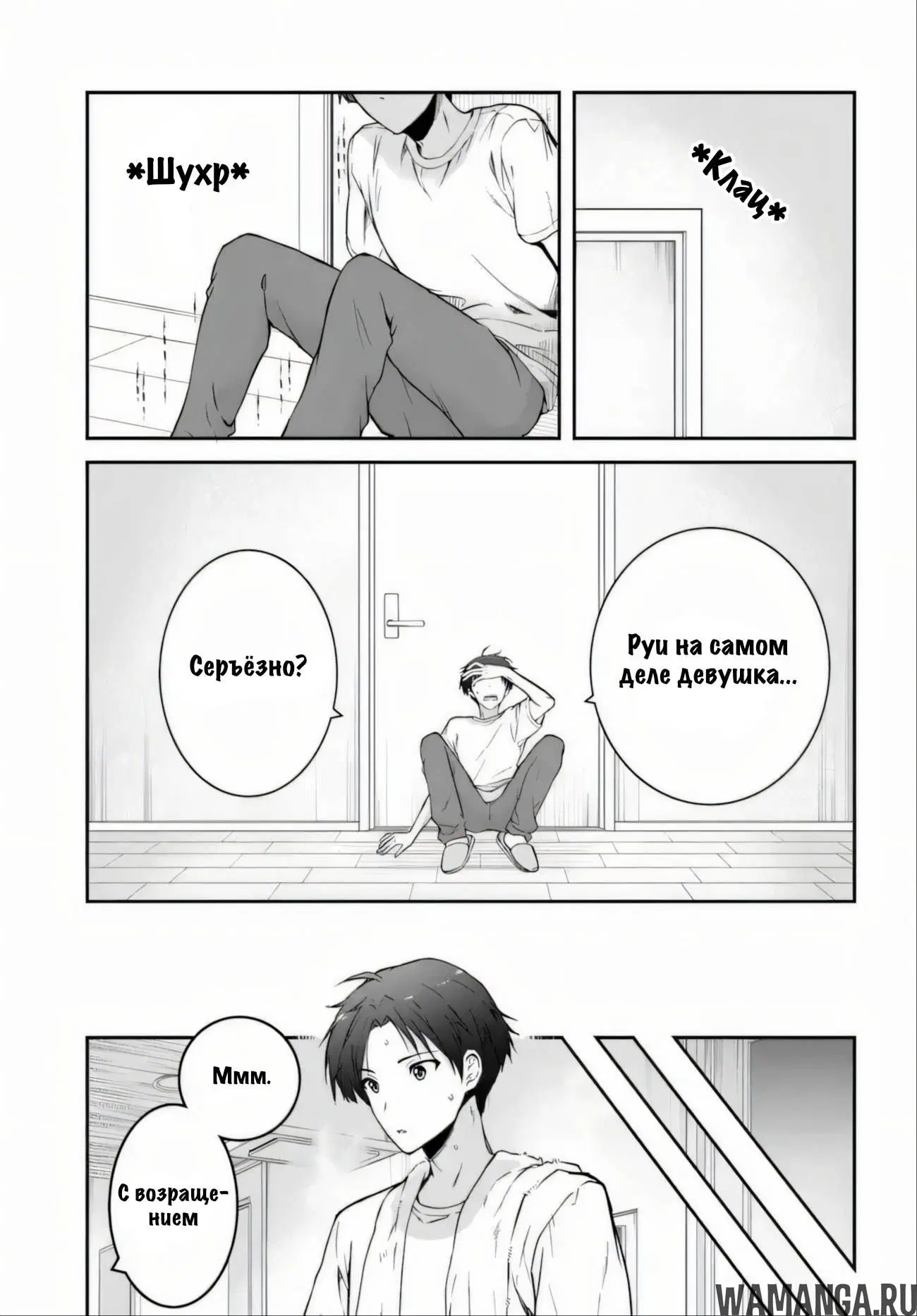 Page 23.000
