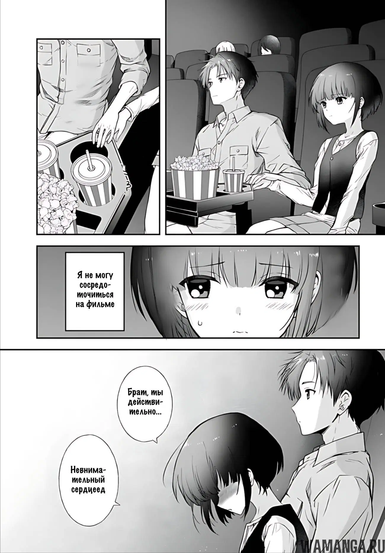 Page 23.000