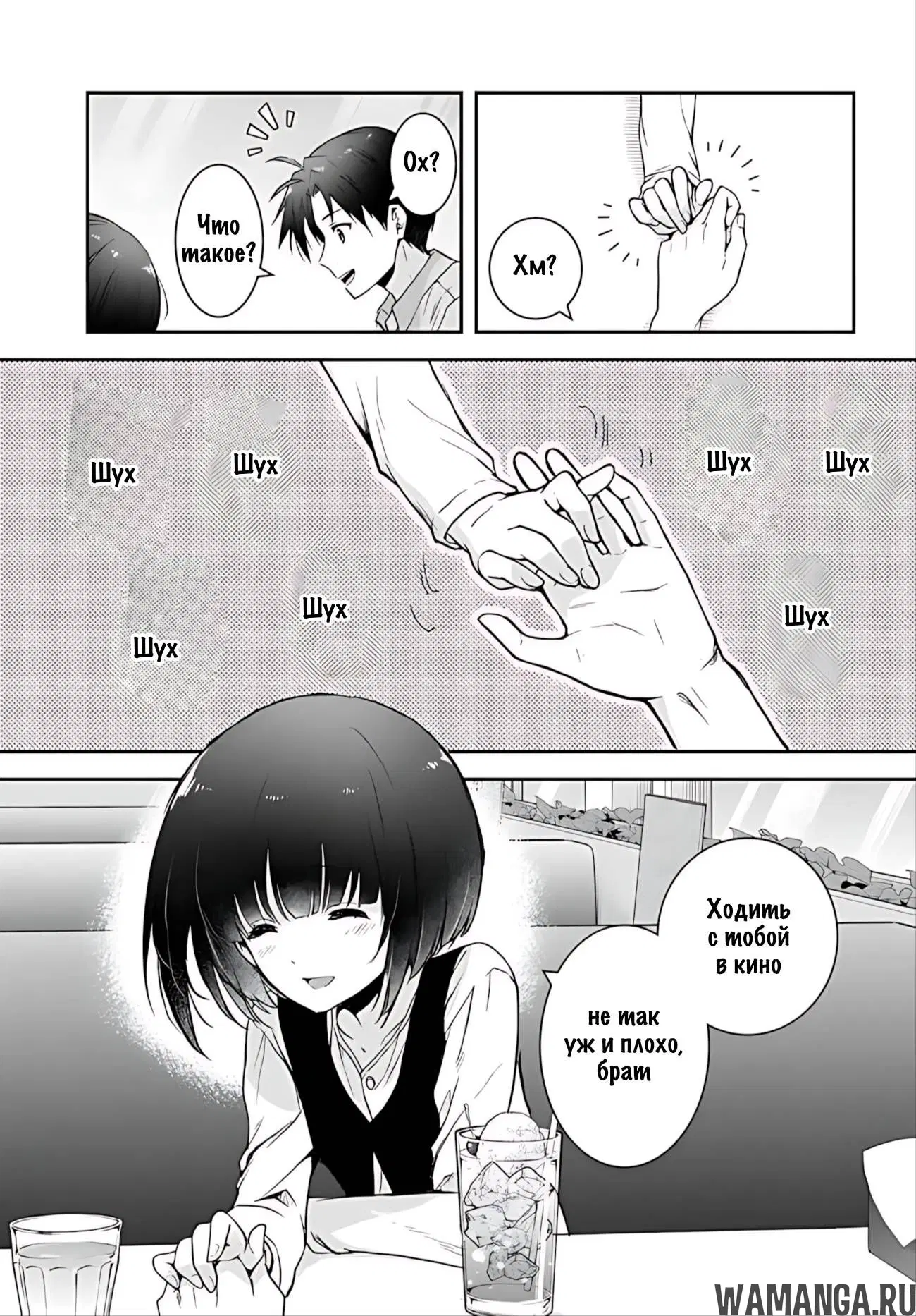 Page 23.000
