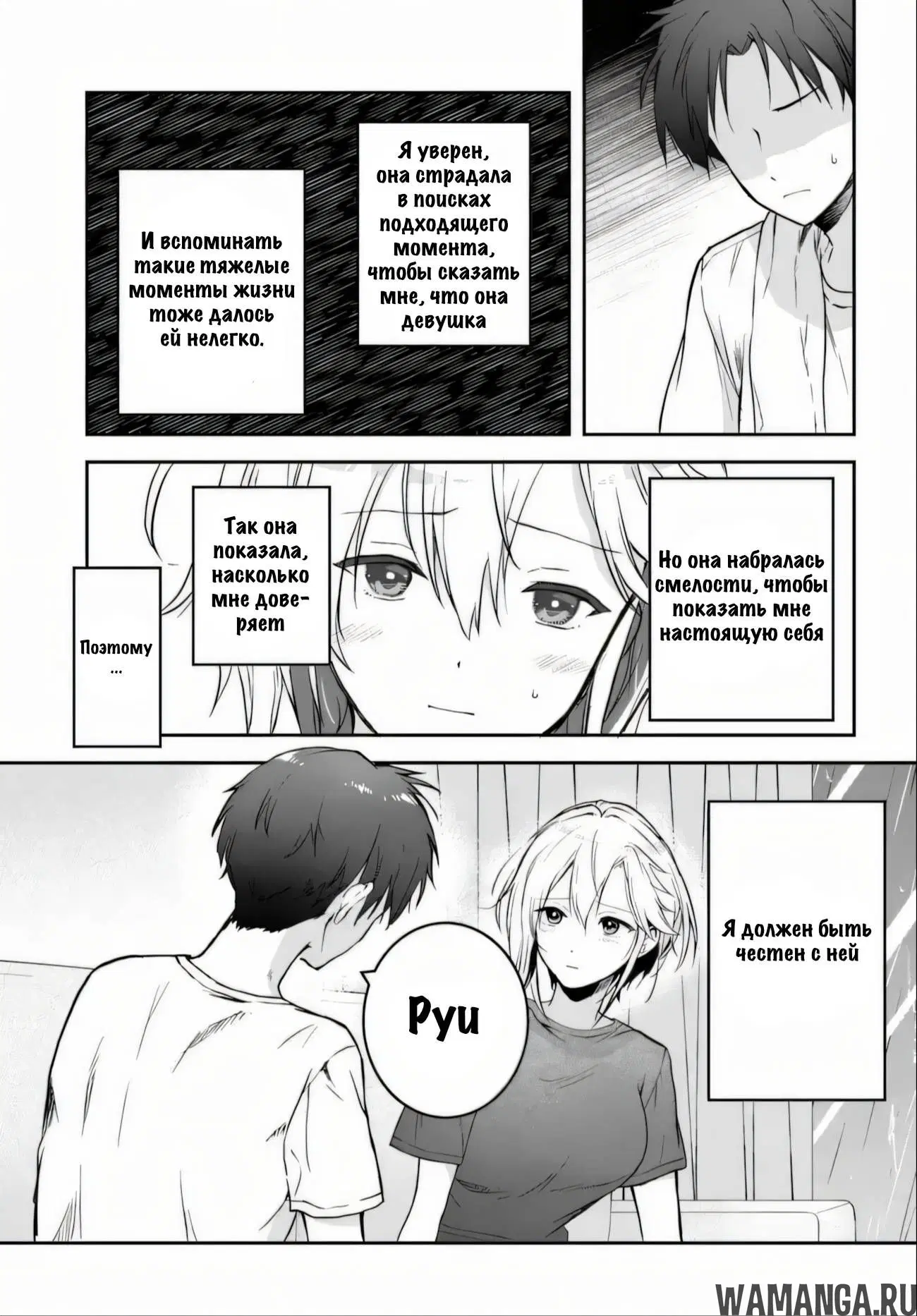 Page 31.000